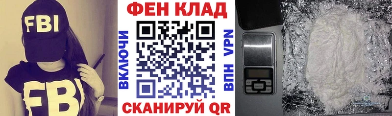 АМФ 97%  наркотики  Алзамай 