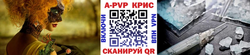 A-PVP Соль Алзамай