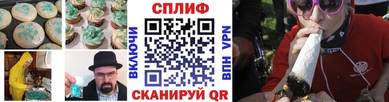 omg как войти  Алзамай  Печенье с ТГК конопля  дарнет шоп 