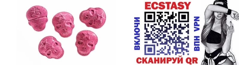 Экстази Cube  где продают наркотики  гидра ссылка  Алзамай 