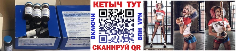 КЕТАМИН VHQ  Алзамай 