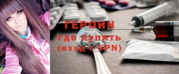 бутик Грязи