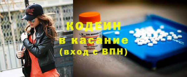 стаф Абинск