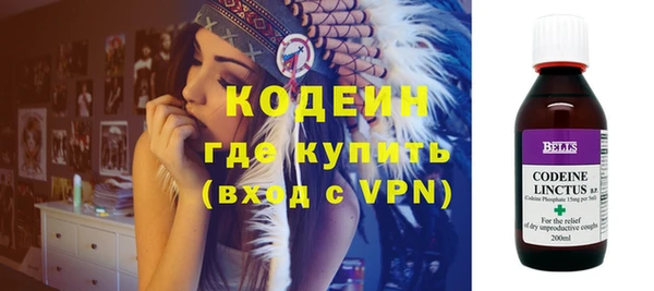 стаф Абинск