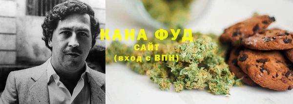 герыч Сафоново