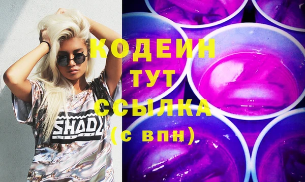 Альфа ПВП Абаза