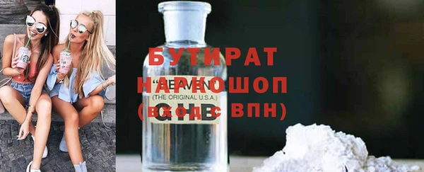 стаф Абинск