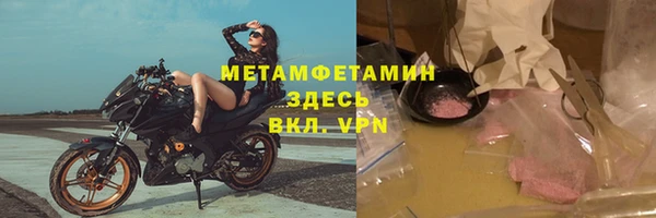 герыч Сафоново