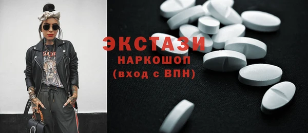 амфетамин Грязовец