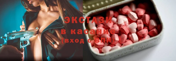Альфа ПВП Абаза