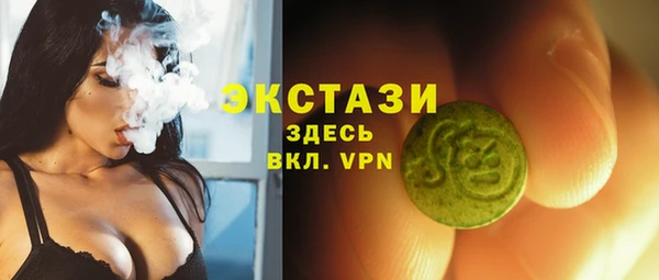 герыч Сафоново