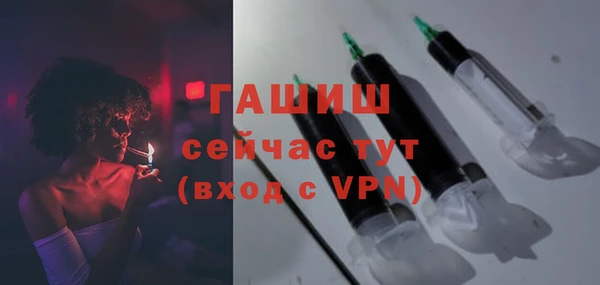 Альфа ПВП Абаза