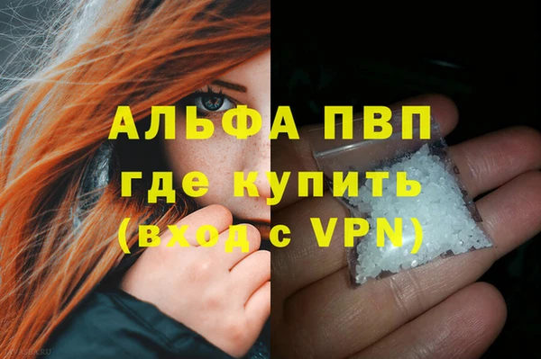 герыч Сафоново
