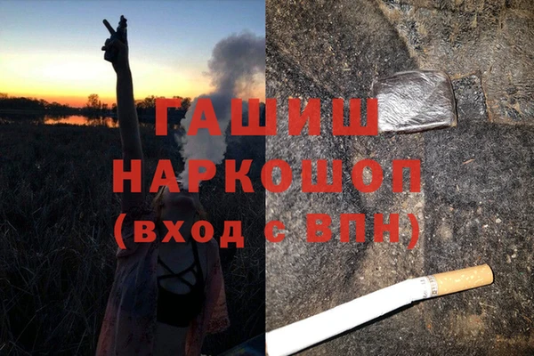 герыч Сафоново