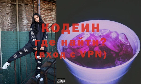 стаф Абинск