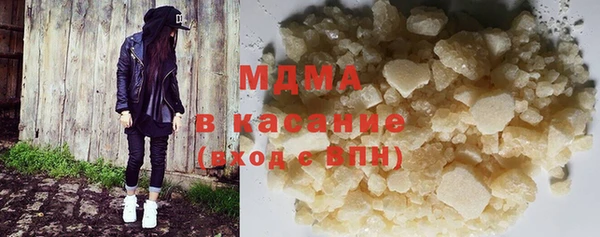 скорость mdpv Сатка