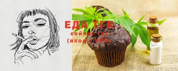 Альфа ПВП Абаза