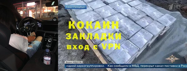 стаф Абинск