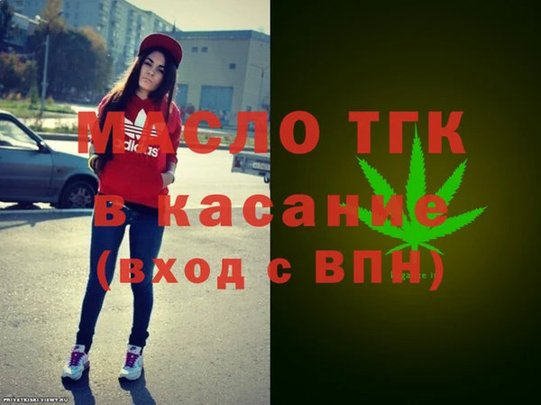 Альфа ПВП Абаза
