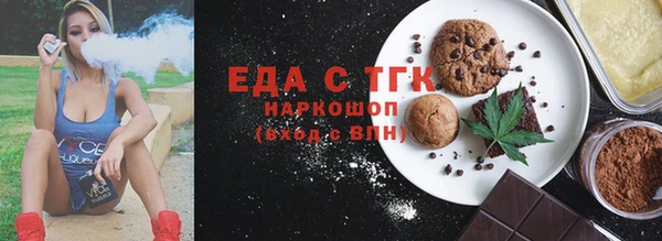 стаф Абинск