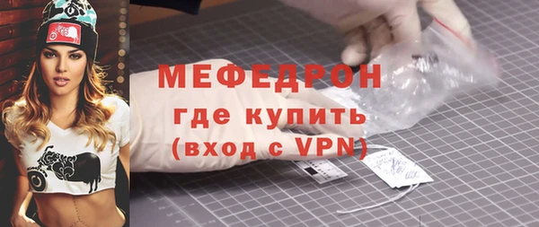 МДПВ Саяногорск