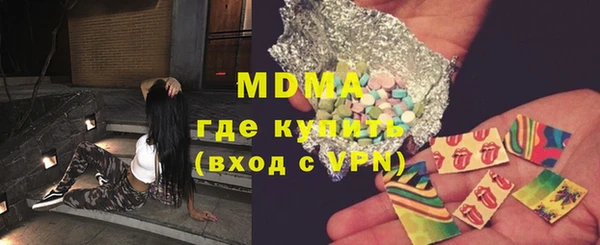 скорость mdpv Сатка