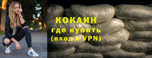 кокс Абдулино