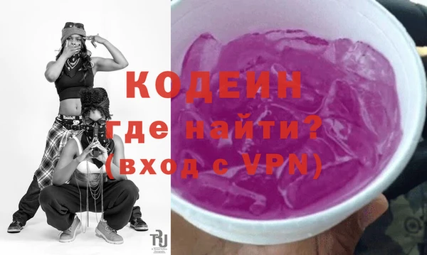 герыч Сафоново