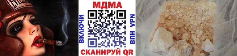 MDMA crystal  Алзамай 