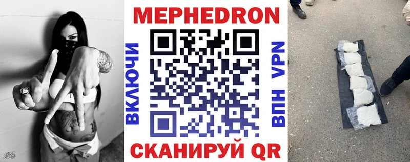 хочу Алзамай Меф mephedrone