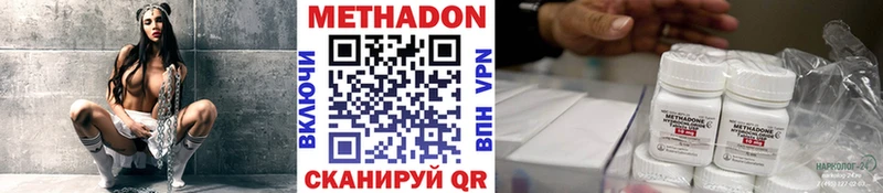 Метадон мёд  Алзамай 