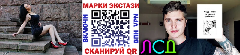Марки N-bome 1,8мг  Алзамай 