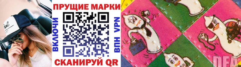 Наркотические марки 1500мкг Алзамай