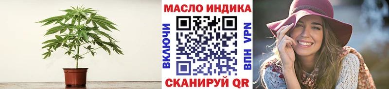 маркетплейс телеграм Алзамай Дистиллят ТГК гашишное масло купить наркотики цена