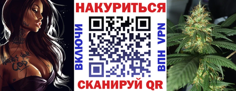 МАРИХУАНА White Widow  гидра ССЫЛКА  Алзамай 